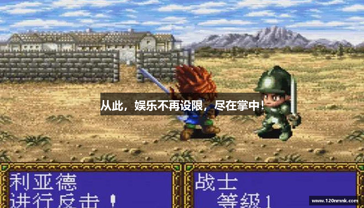 从此，娱乐不再设限，尽在掌中！